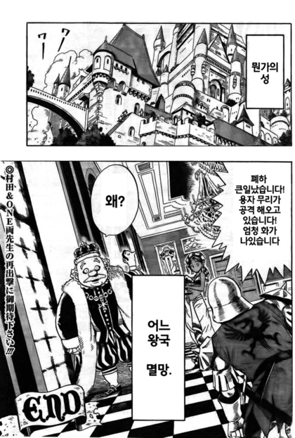 manga_1916894_017.webp