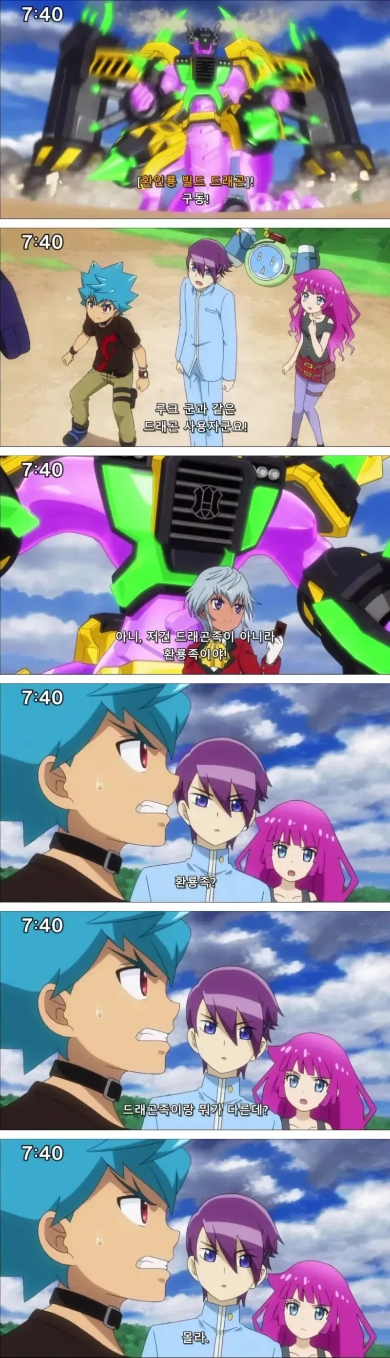 manga_1981344_001.webp