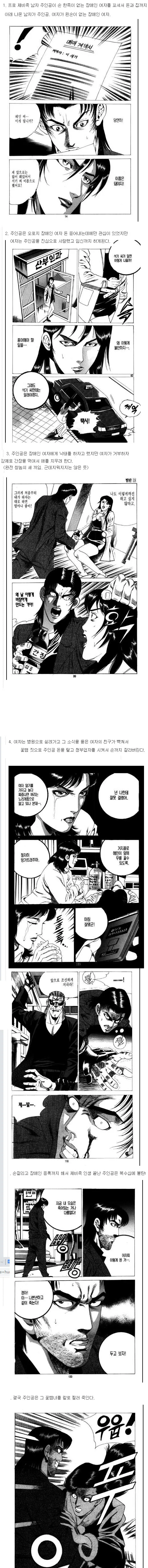 manga_2018438_001.webp