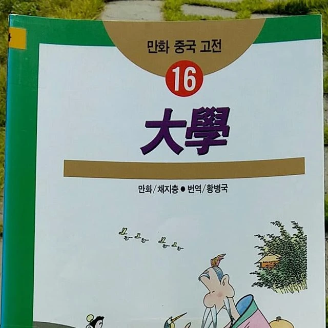 manga_204538_002.webp
