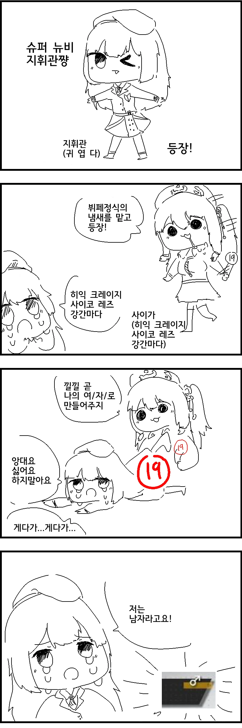 manga_209012_001.webp