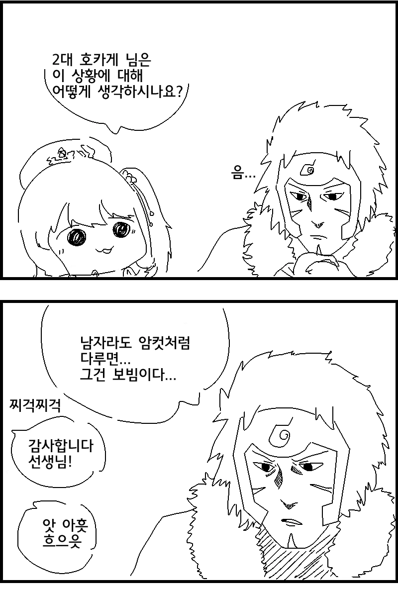 manga_209012_002.webp