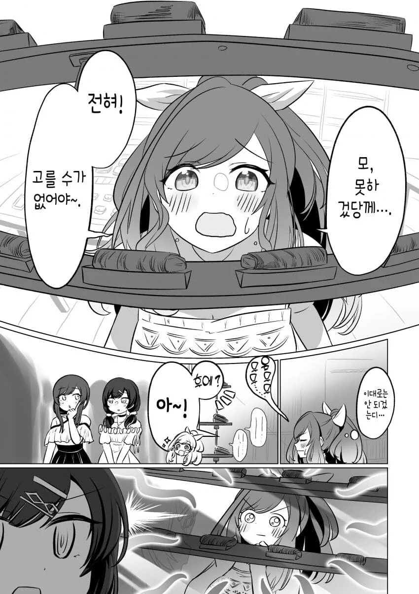 manga_2109378_001.webp