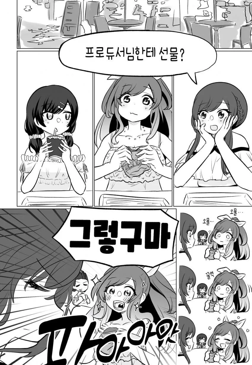 manga_2109378_002.webp