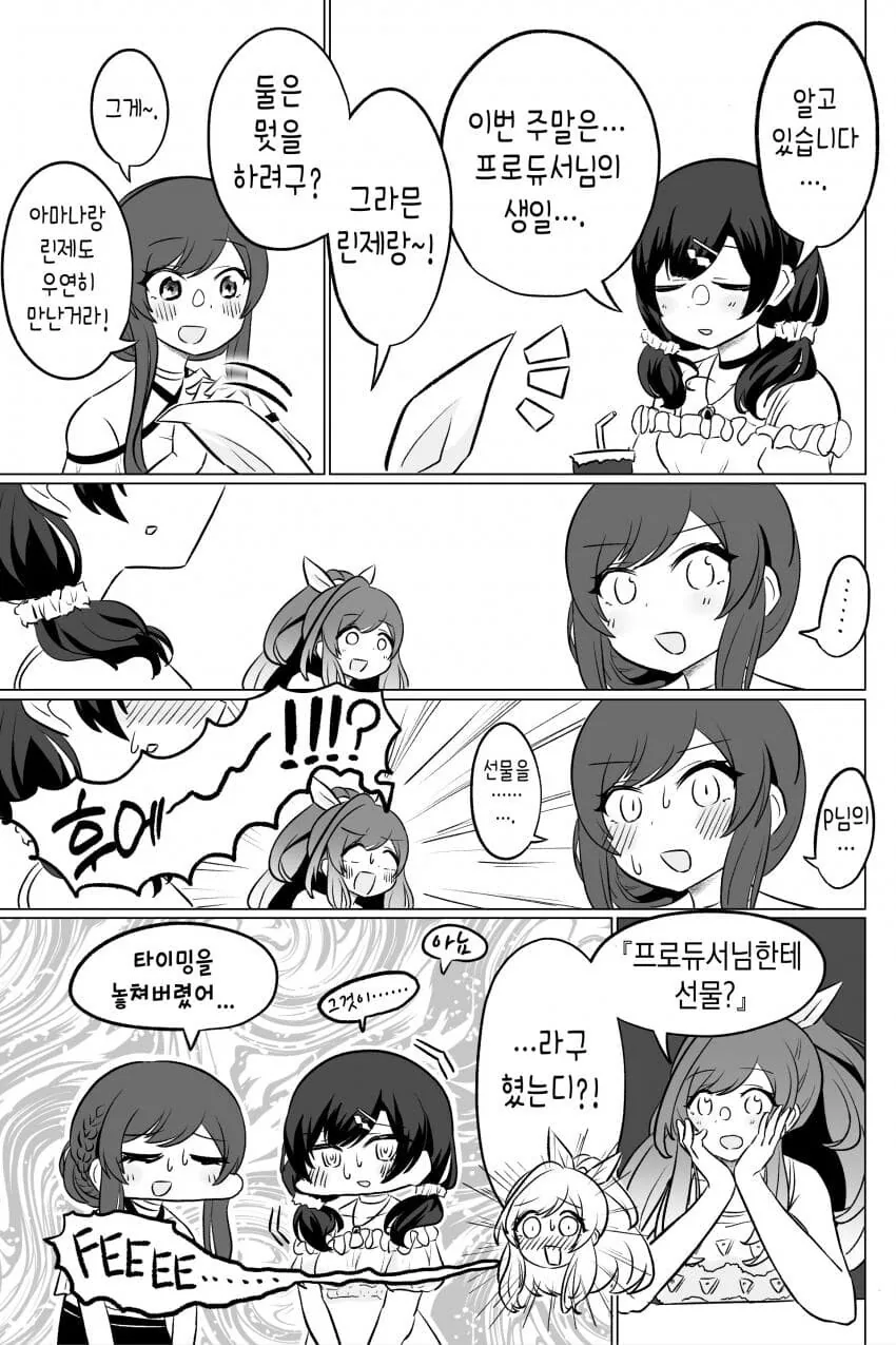 manga_2109378_003.webp