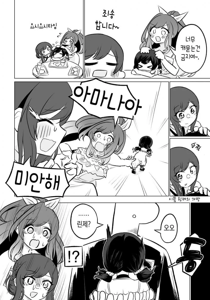 manga_2109378_006.webp