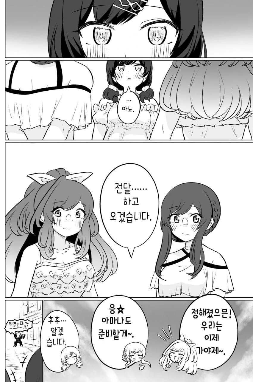 manga_2109378_008.webp