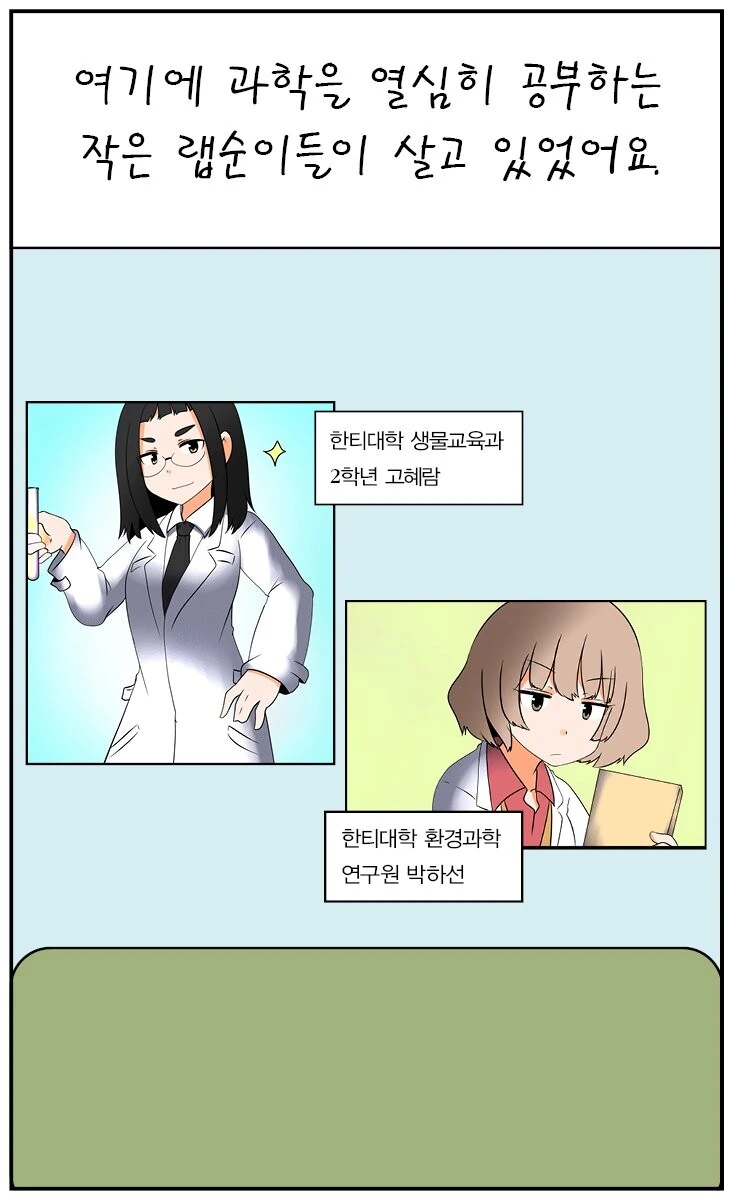 manga_2116526_001.webp