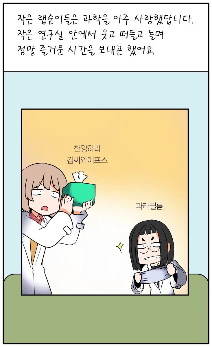 manga_2116526_002.webp