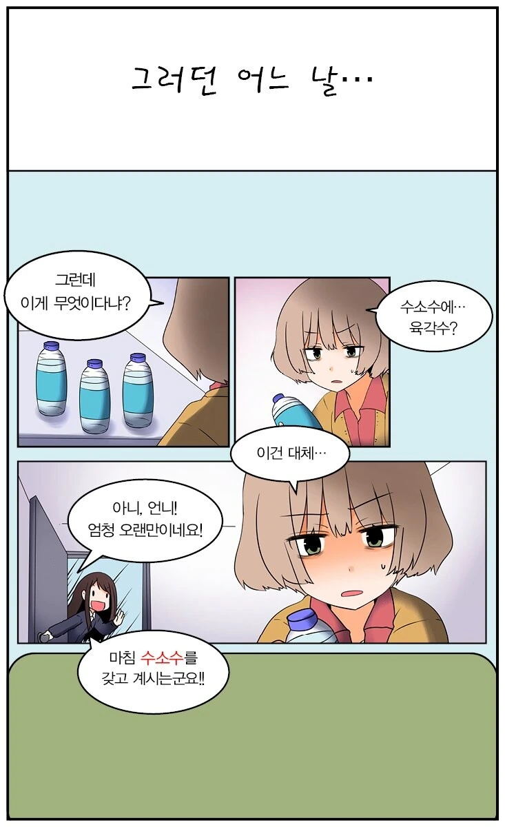 manga_2116526_003.webp