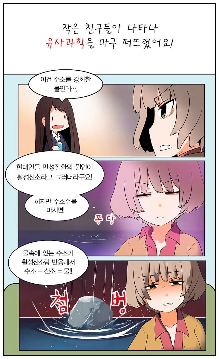 manga_2116526_004.webp