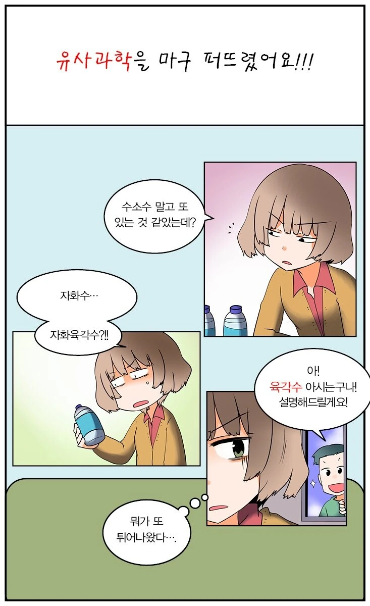 manga_2116526_005.webp