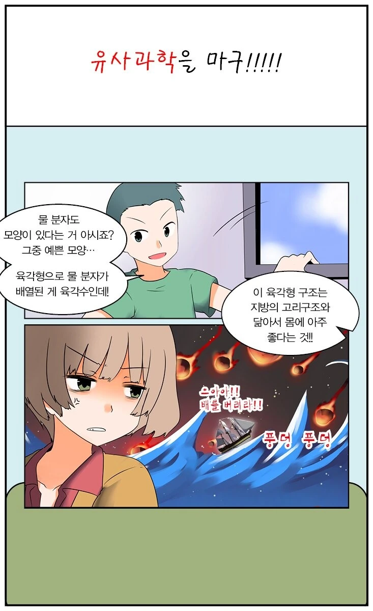 manga_2116526_006.webp