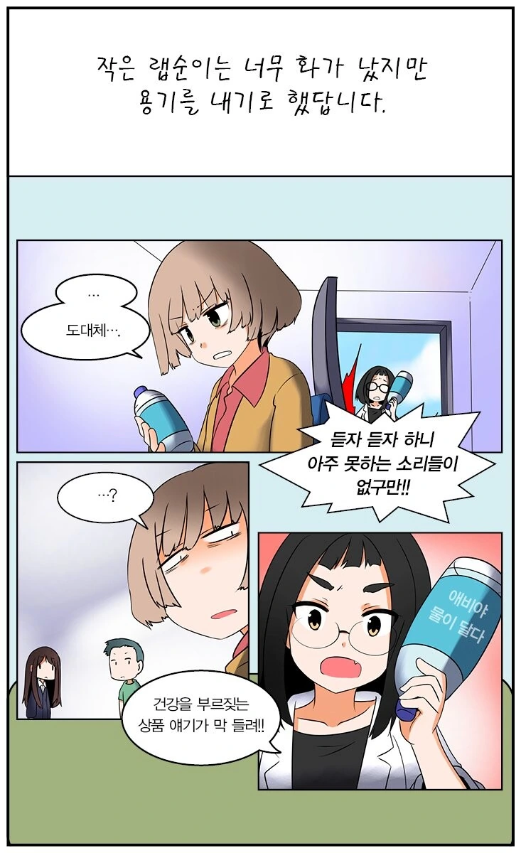manga_2116526_007.webp