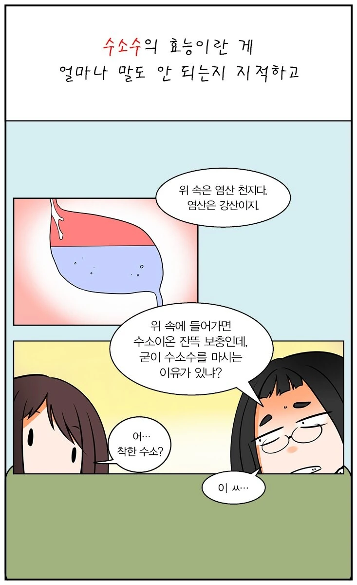 manga_2116526_008.webp