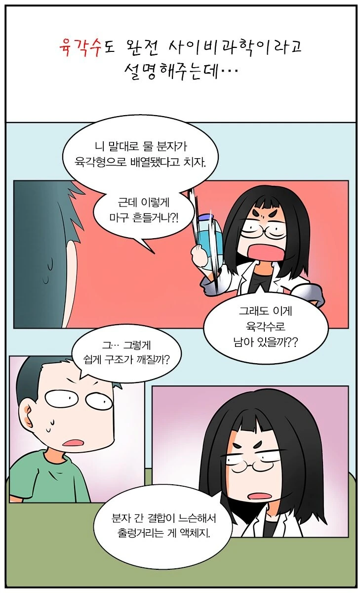 manga_2116526_009.webp