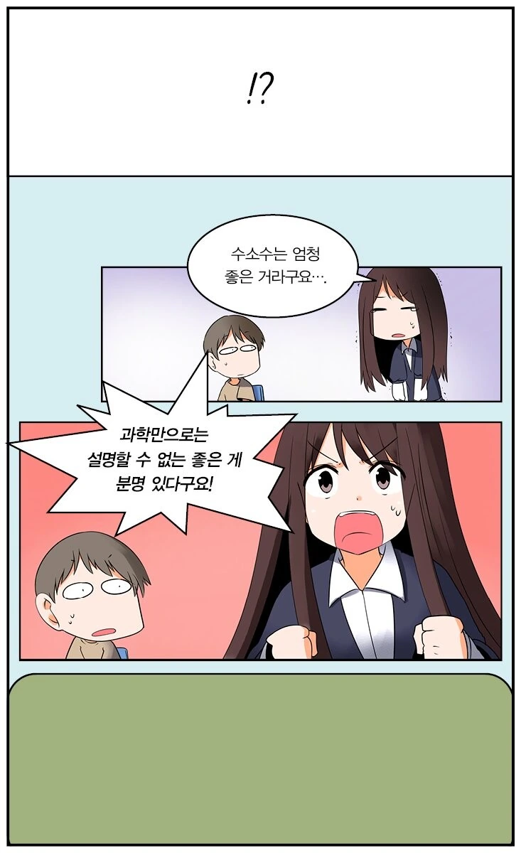 manga_2116526_010.webp