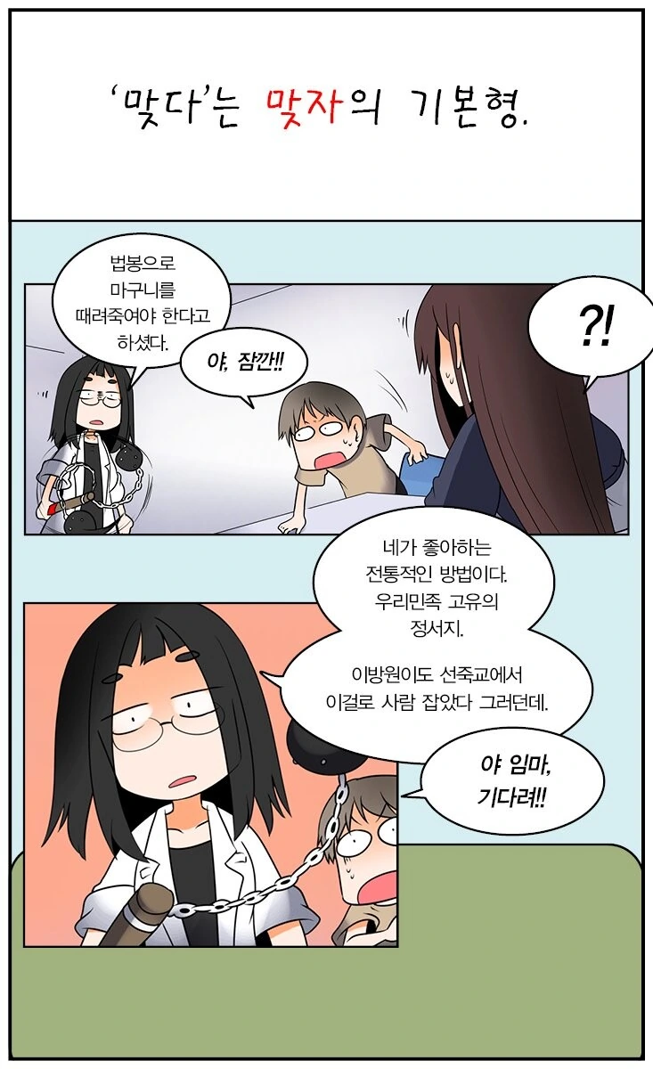 manga_2116526_012.webp
