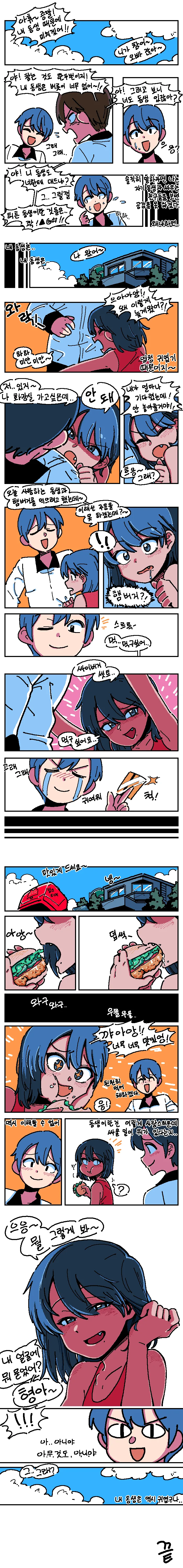manga_211879_001.webp