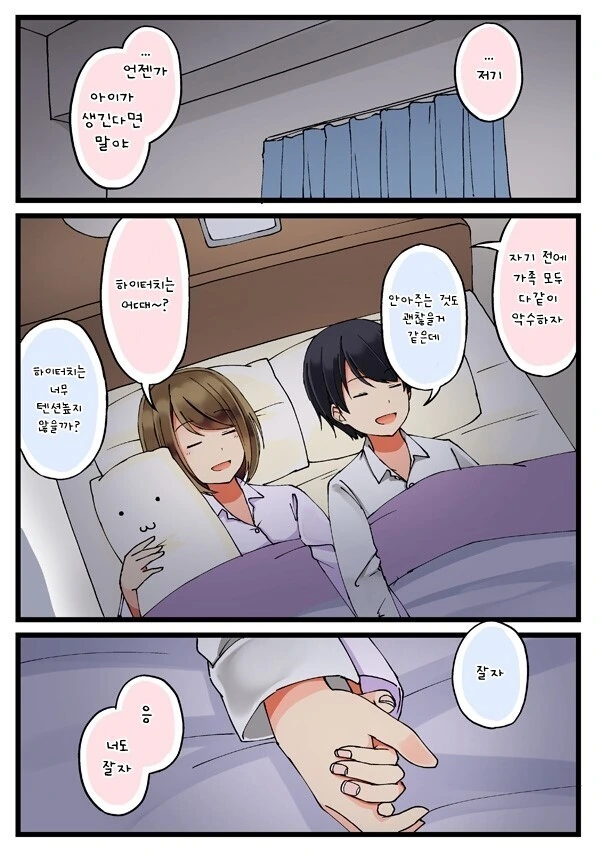 manga_2137806_005.webp