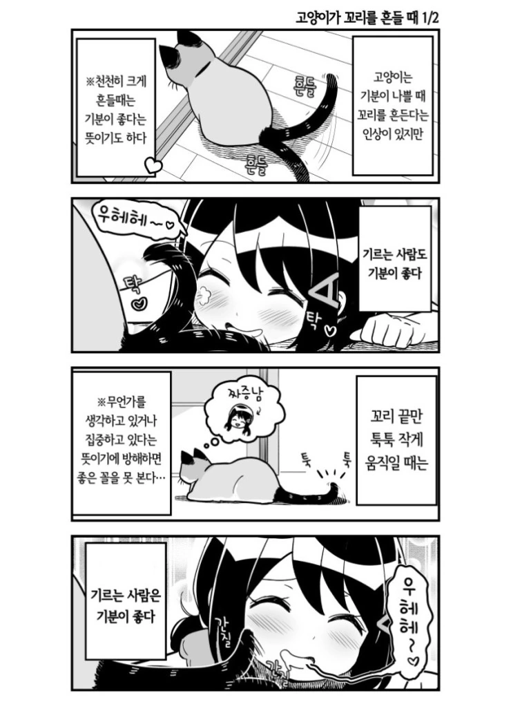 manga_2147759_001.webp
