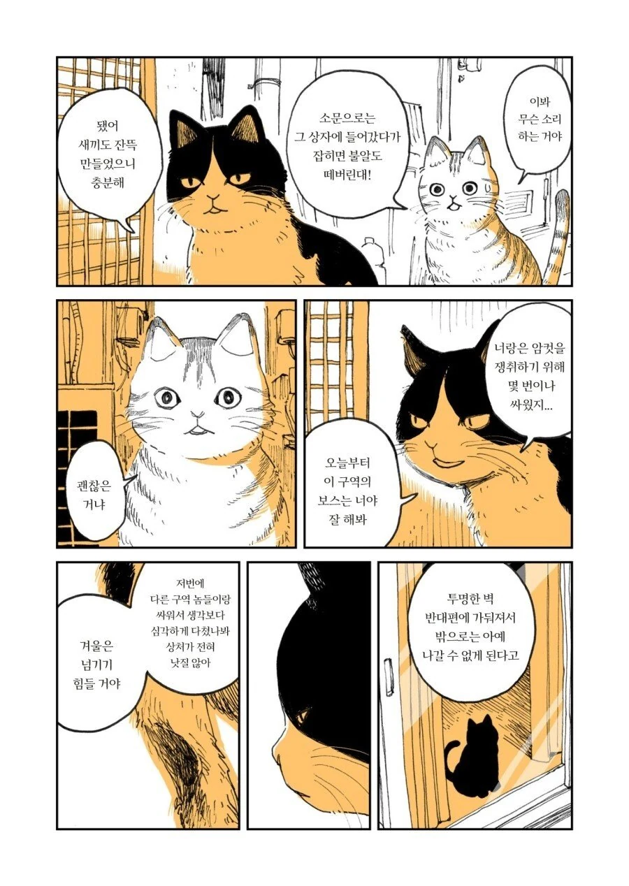 manga_2167781_002.webp