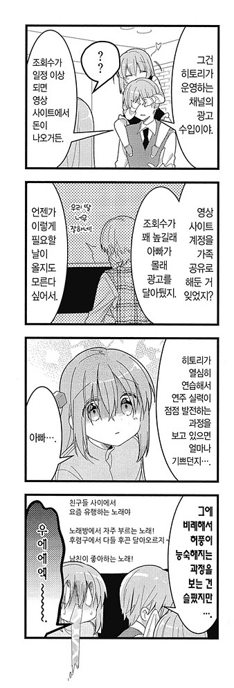 manga_2173355_001.webp