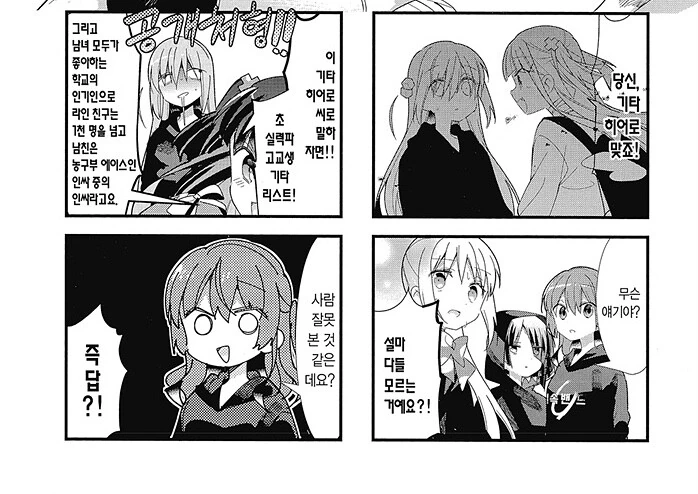 manga_2173355_002.webp