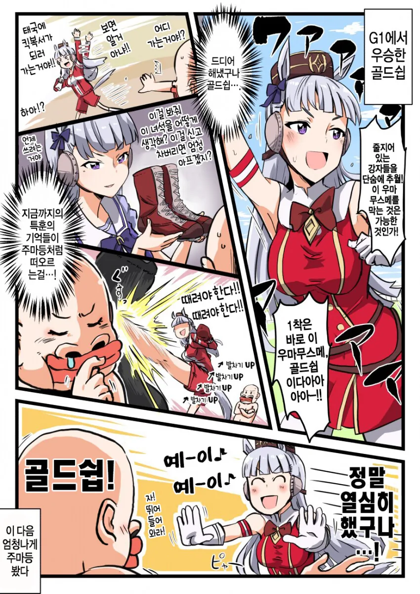 manga_2188510_001.webp
