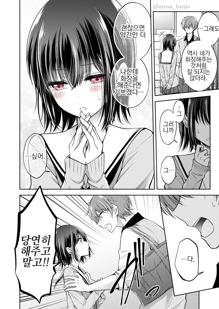 manga_2293519_019.webp