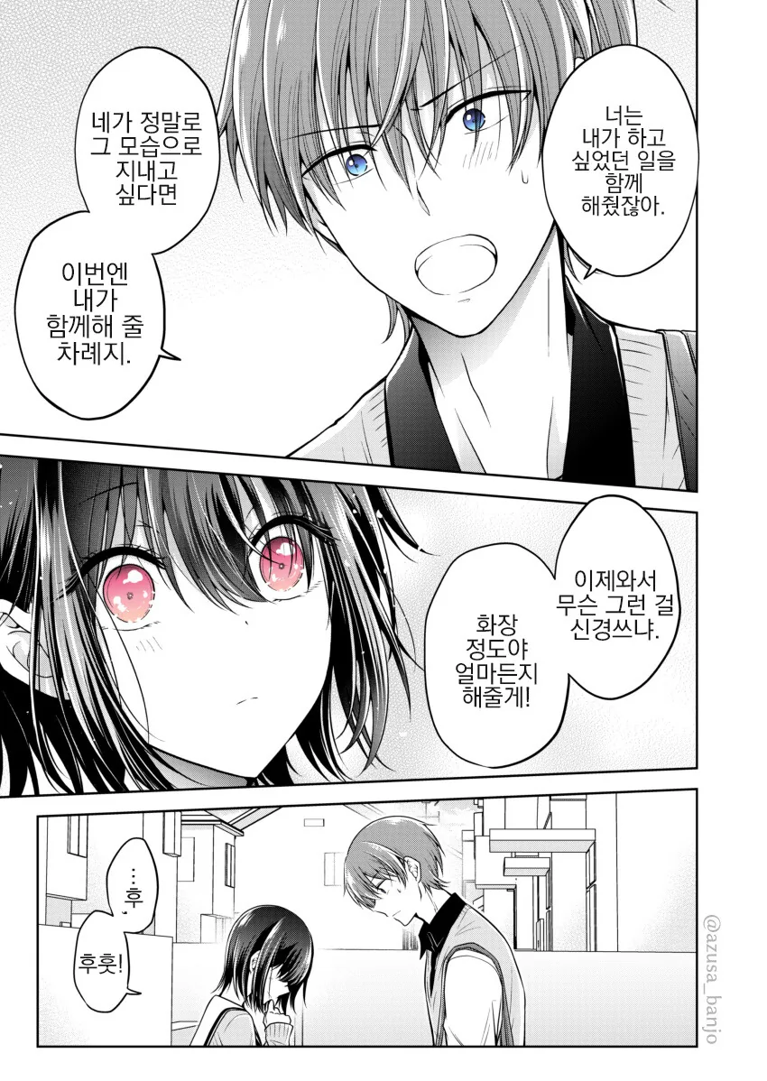 manga_2293519_020.webp