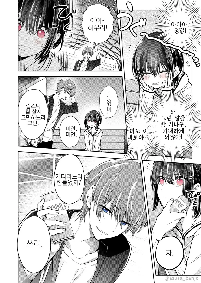 manga_2293519_024.webp
