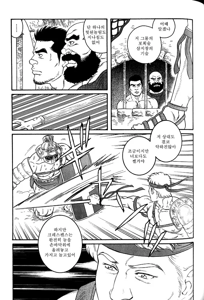 manga_2296269_002.webp