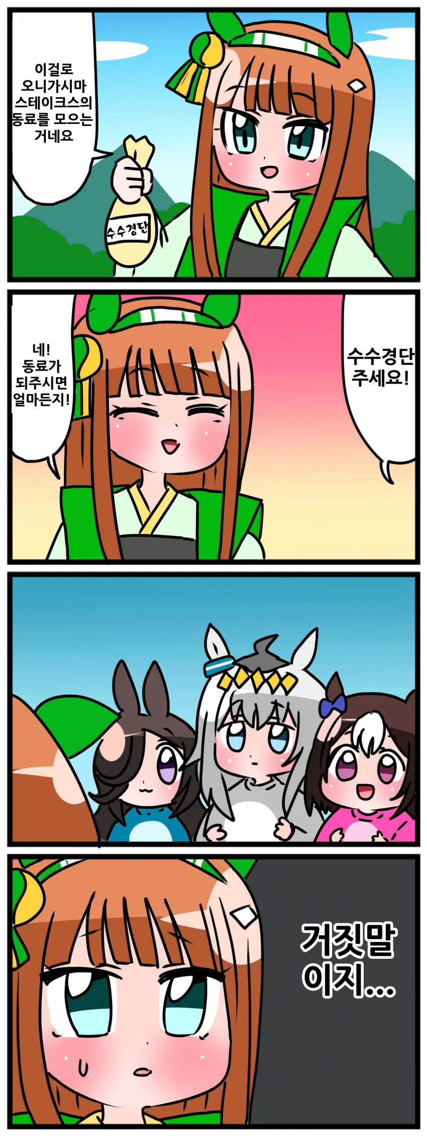 manga_2340756_001.webp