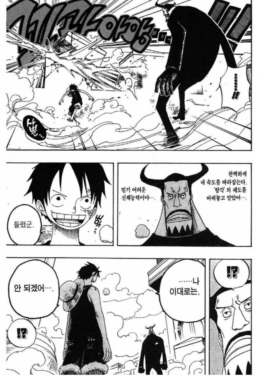 manga_2351384_001.webp