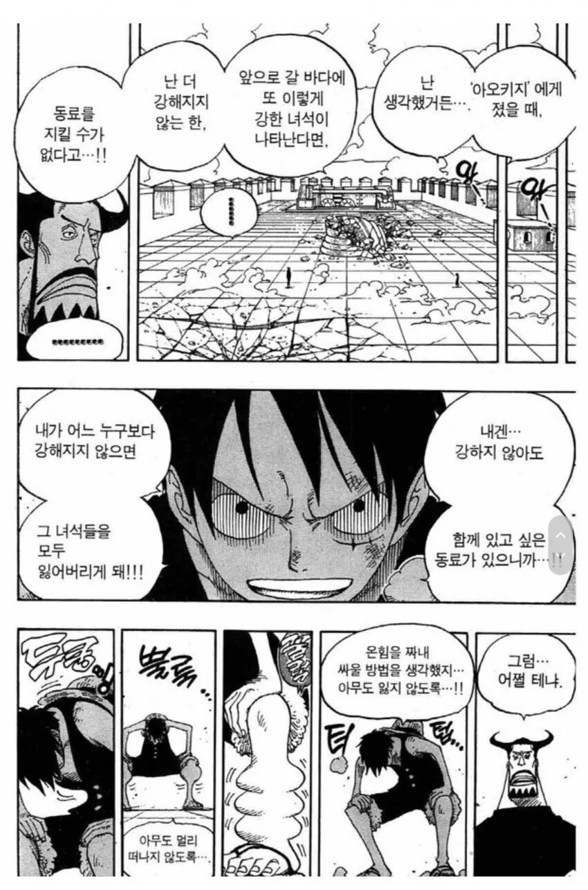 manga_2351384_002.webp