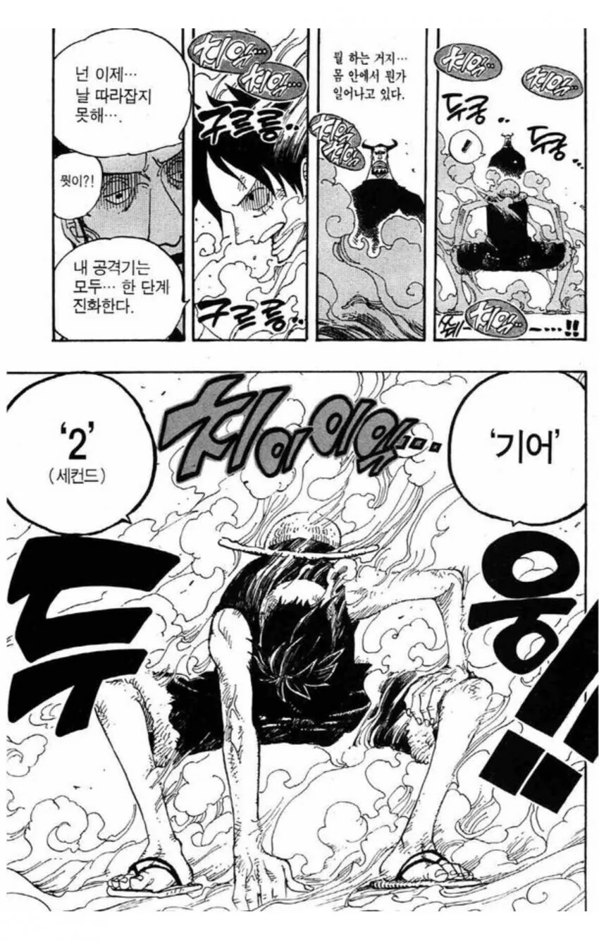manga_2351384_003.webp