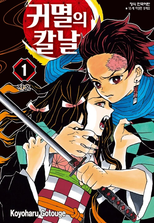 manga_2405904_001.webp