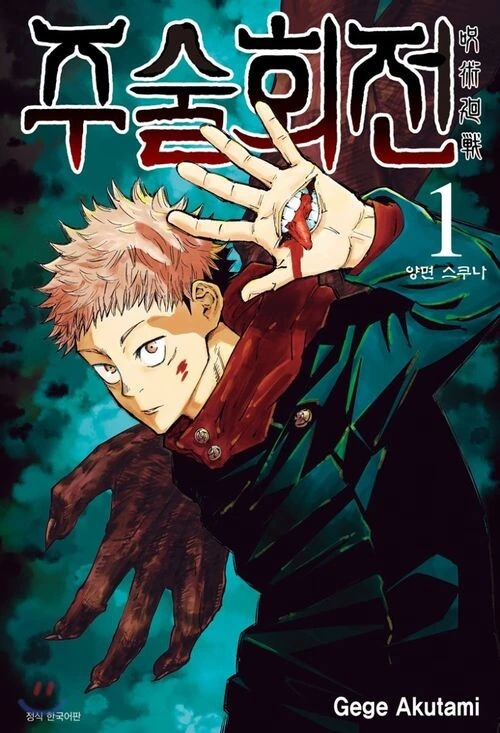 manga_2405904_002.webp