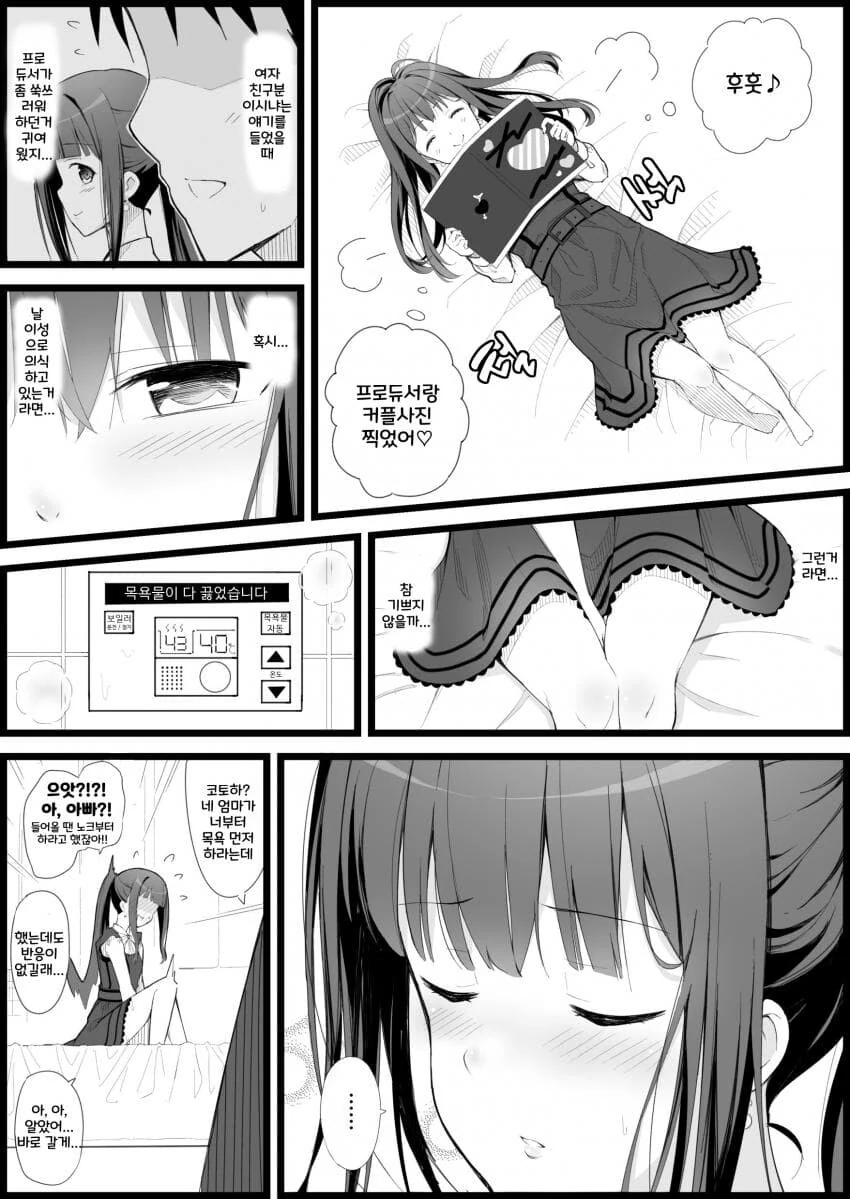 manga_2409771_001.webp