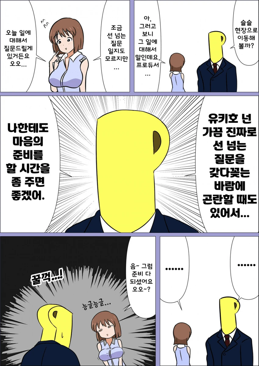 manga_2426162_001.webp