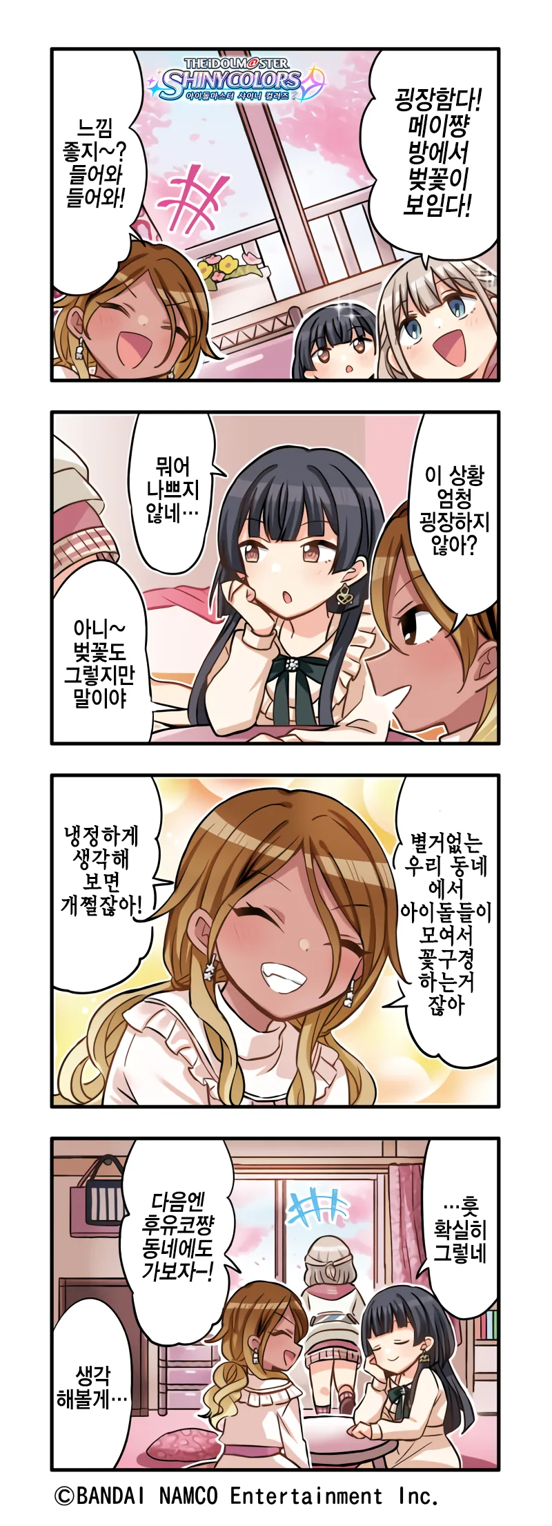 manga_2450538_002.webp