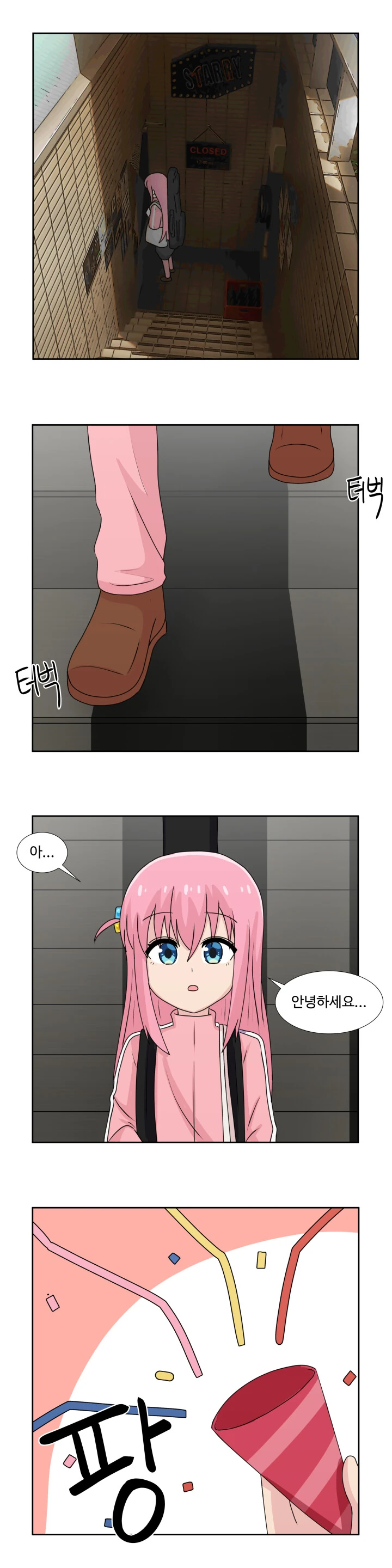 manga_2495887_001.webp