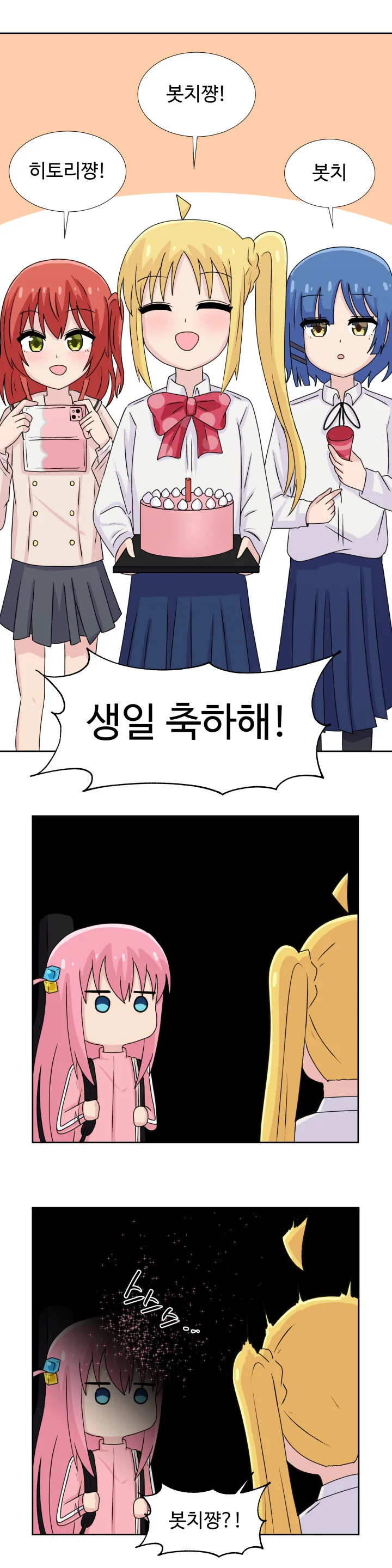 manga_2495887_002.webp