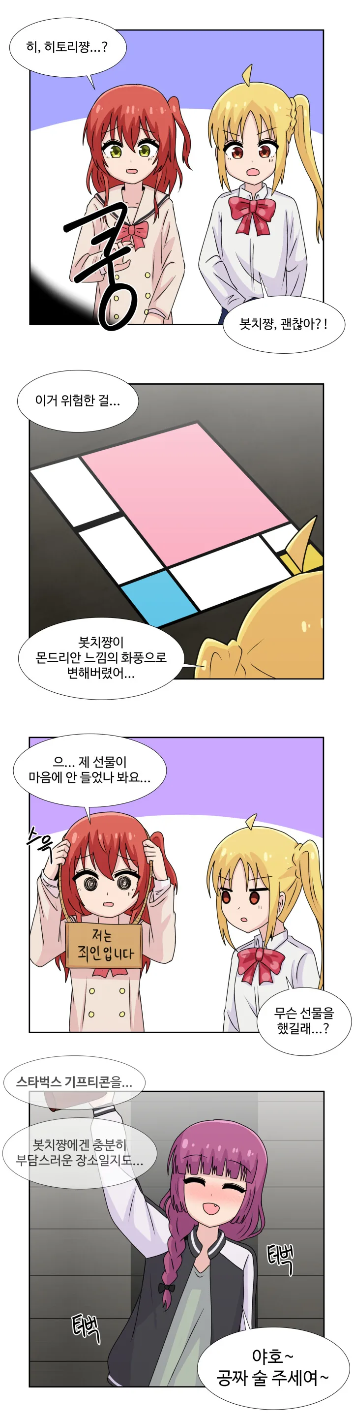 manga_2495887_007.webp