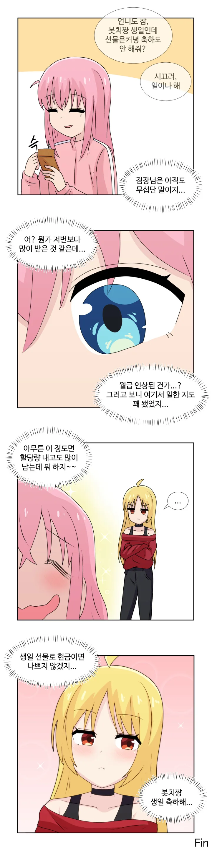 manga_2495887_010.webp