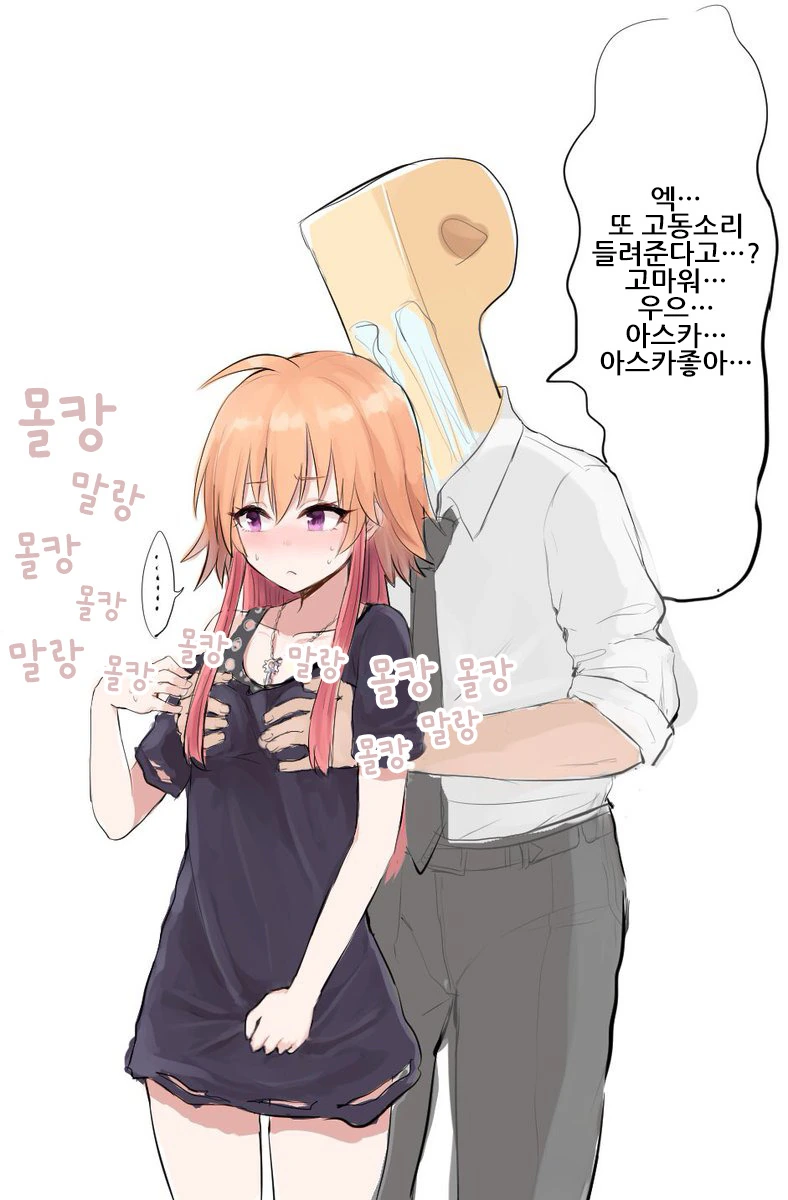 manga_252286_003.webp