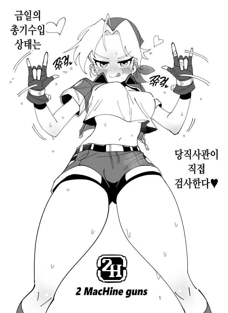 manga_2524963_002.webp