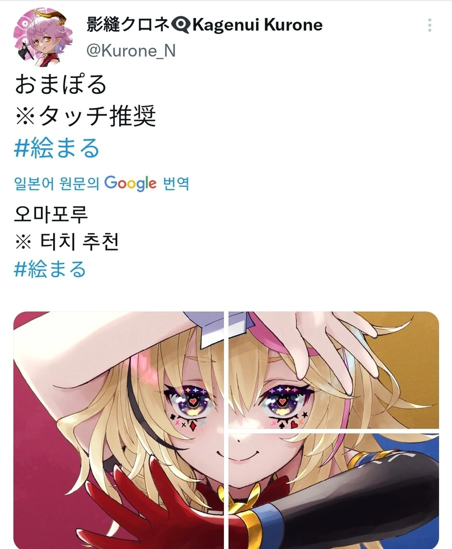 manga_2551610_001.webp