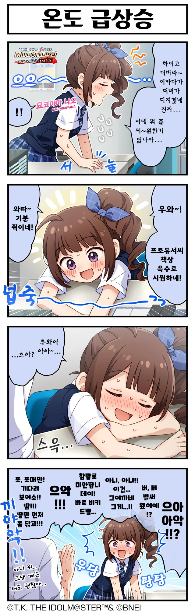 manga_2555908_001.webp